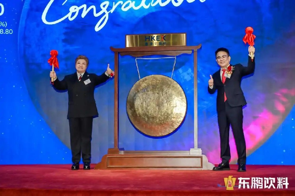 东鹏饮料成功在香港主板上市 成为“A+H”双上市企业